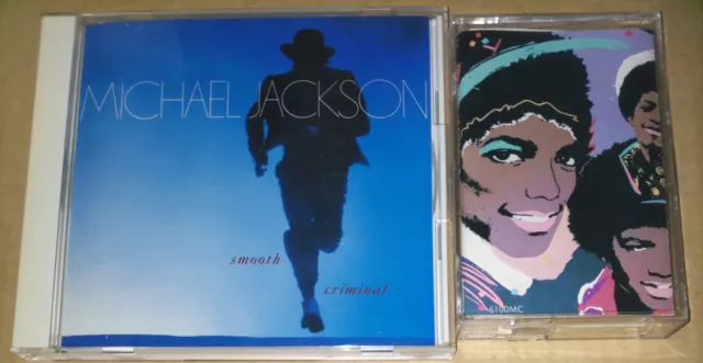 Michael Jackson Thriller CD DADC PRESS! Epic CDEPCD 85930 EU IMPORT! RARE!  OOP!