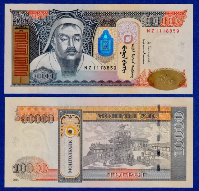 Mongolia 10000 Tugrik (2014)  P-69c, UNC Banknote - Chinggis Khaan