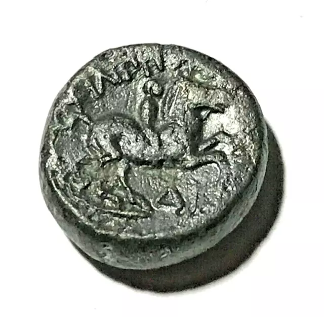 Ancient Greek Coin Philip II. of Macedonia. 359 - 336 BC. Rider on Horseback