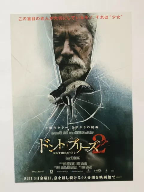 Don't Breathe 2 Stephen Lang Sam Raimi JAPAN CHIRASHI movie flyer mini poster