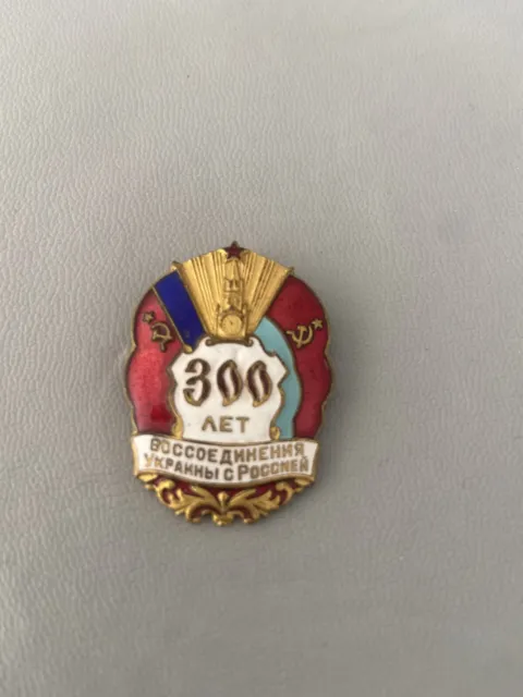 USSR SOVIET Badge 300 years of reunification of Ukraine with...