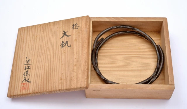Old Japanese Tea Ceremony Iron Kama-kan Ring for kettle Wood Box