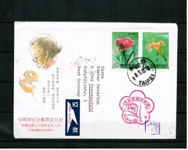 Taiwan Rep. of China ROC 1985 Minr 1616 postal used FDC Tunnel Hafen ship