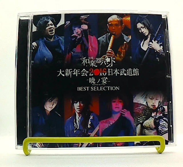 フェイ・ウォン日本武道館 王菲 全面体演唱會　初日本コンサート DVD Faye Wong Japan Concert (Video 2002) - IMDb