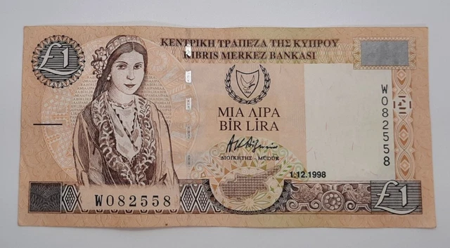 1998 - Central Bank Of Cyprus - £1 (One) Lira / Pound Banknote, No. W 082558