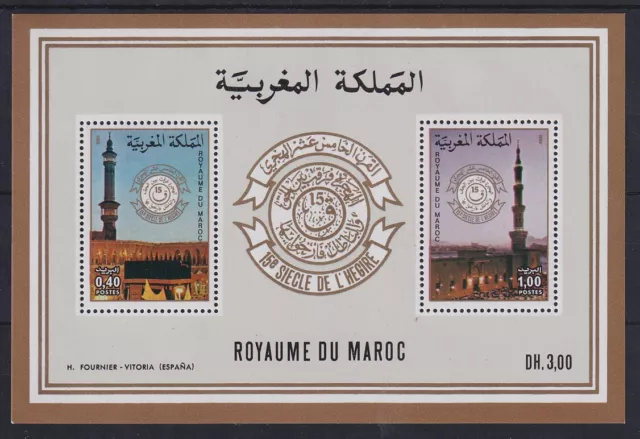 Marokko 1980 Kaaba in Mekka Mi.-Nr. Block 11 postfrisch **