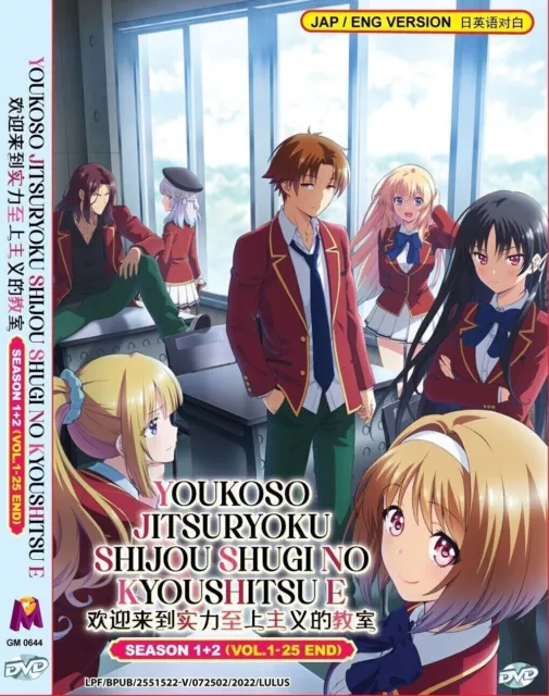 Maou Gakuin No Futekigousha (Season 1 + Season 2 Part 1) Vol.1-25 End Anime  DVD