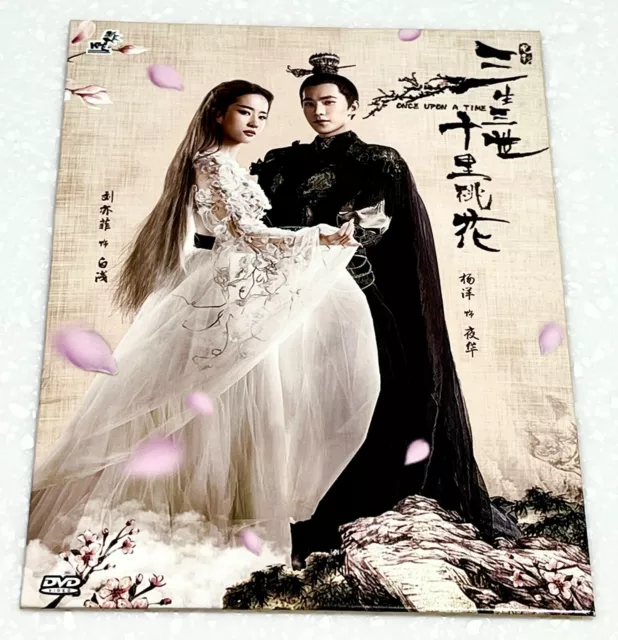 Once upon a time ten miles of peach blossoms full movie 2025