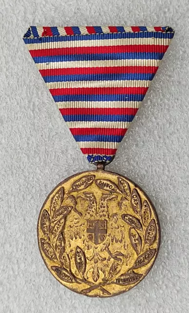 Serbie : Medaille Liberation Du Kosovo 1912 Balkans