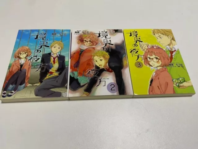 kyoukai no kanata japanese light novel books 1-3 beyond the boundary kyoani