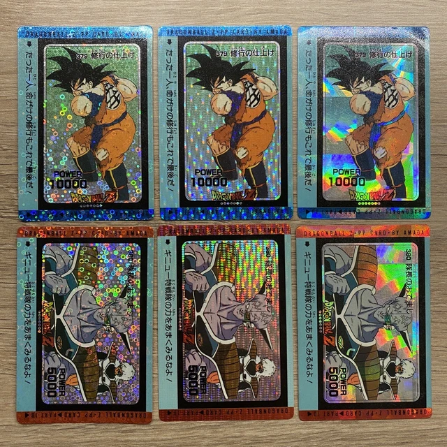 Carte Dragon Ball Z Prism Set PP card Part 10