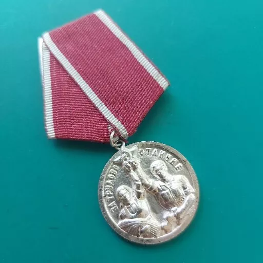 Bulgaria Medal Order Badge  FOR LABOR DISTINCTION.ORIGINAL.1970-1980.#710c