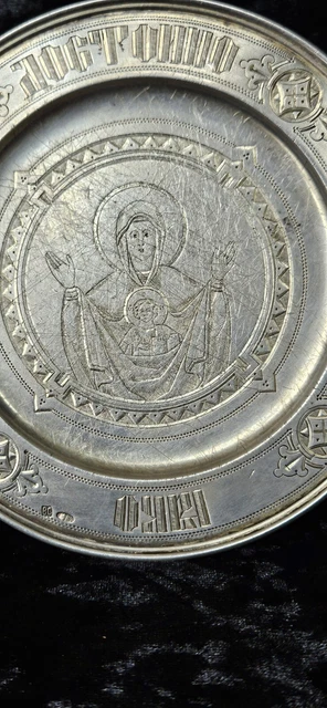 Vassoio Argento Sterling Imperiale Russo Madre Di Dio, Vasili S.Semenov