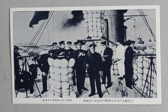 Russo-Japanese War Admiral Togo Battleship Mikasa Pc Battle Of Tsushima Warship