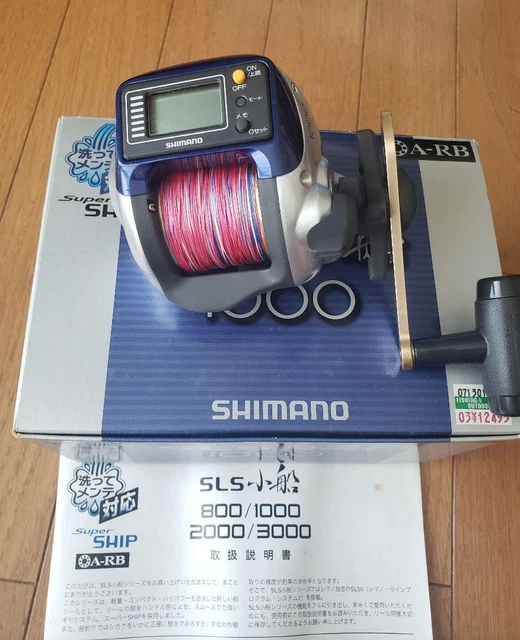 SHIMANO SLS小船 800/1000 2000/3000 SHIMANO SLS小船 800/1000 2000/3000 Shimano Sls Small Boat