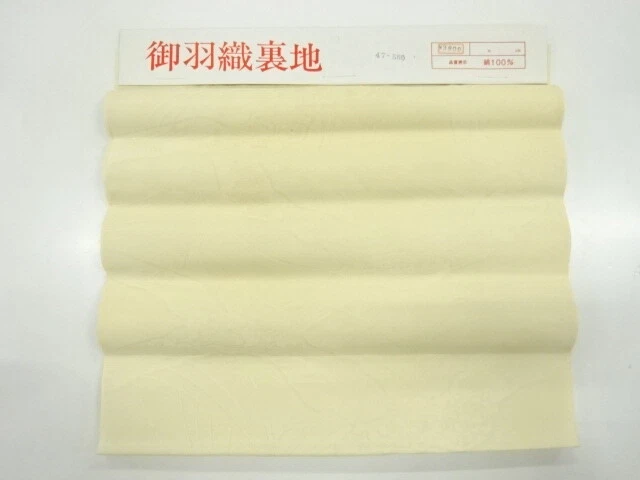 6503084: Japanese Kimono / Antique Cloth For Shoulder Lining / Flower