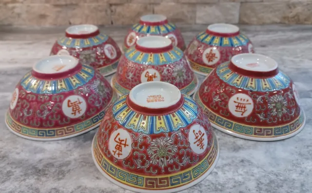 Vintage Mun Shou Red Famille Rose Porcelain Bowl Set Of Seven 4 7/8"