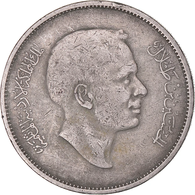 [#1300282] Monnaie, Jordanie, 100 Fils, Dirham, 1985