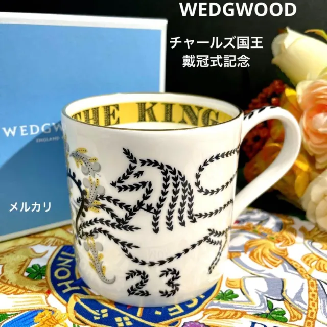 Wedgwood Coronation Mug Cup King Charles III