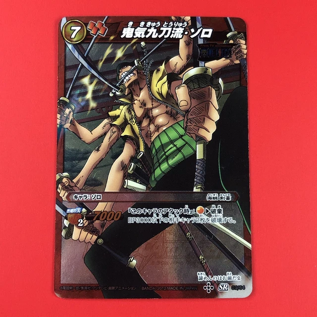 ONE PIECE MIRACLE Battle Carddass Op13 35 / 77 EUR 2,00 - FR
