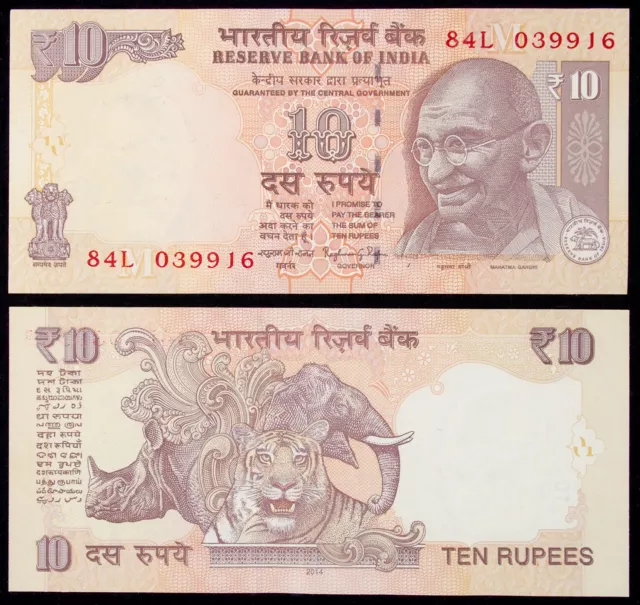 India 10 Rupees 2014 P-102 - UNC (GLIB-002B)