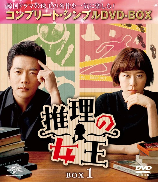 バラ色の恋人たち BOX4 (コンプリート・シンプルDVD-BOX5,000円