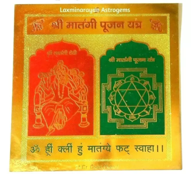 Sri Shri Shree Matangi Pujan Yantra Yantram Energized