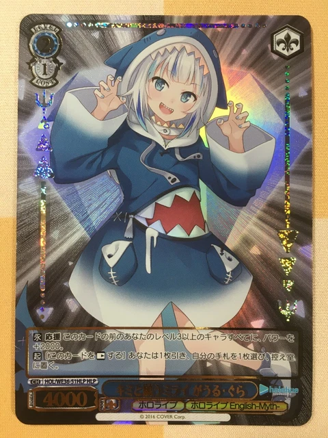 Weiss Schwarz Hololive Booster Box Yuzuki Choco Hololive Weiss Schwarz Card   HOL/WE36-29HLP (Hot Stamp) Japanese