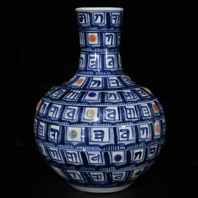 13" China old yuan dynasty Porcelain Blue white gem inlay Sanskrit Tianqiu vase