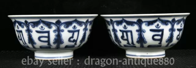5.3" Old Chinese Xuande Marked Blue White Porcelain Fengshui Sanskrit Bowl Pair