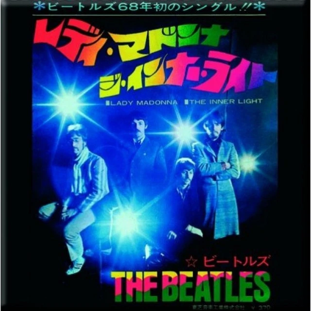 Magnete Frigorifero The Beatles Lady Madonna La Luce Interna Nuovo Ufficiale 76mm x 76mm