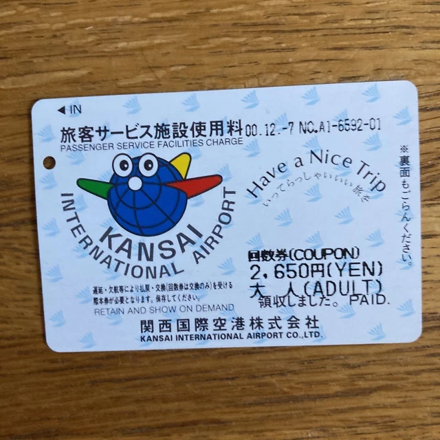 Kansai International Airport 2000 Passenger Service Fee Coupon Used