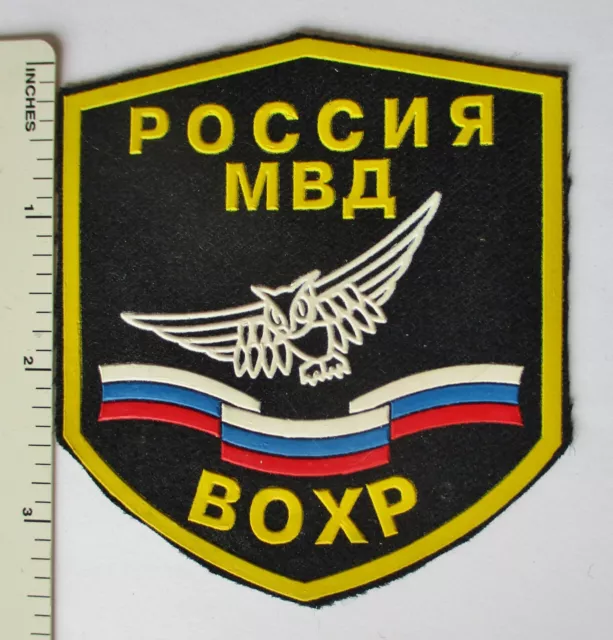Original RUSSIAN INTERNAL AFFAIRS MVD SECURITY POLICE Owl PATCH RUSSIA