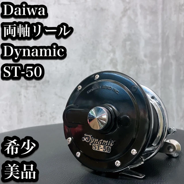 Daiwa　Super Dynamic　ST-500 Daiwa Super Dynamic St-500 | eBay