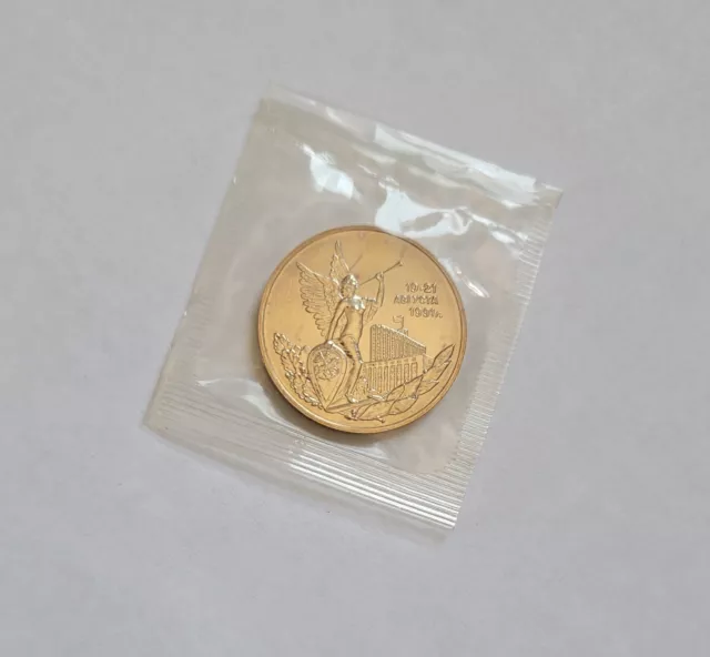 Russia 3 Rubel 1992 1st anniversary of the August 1991 Proof