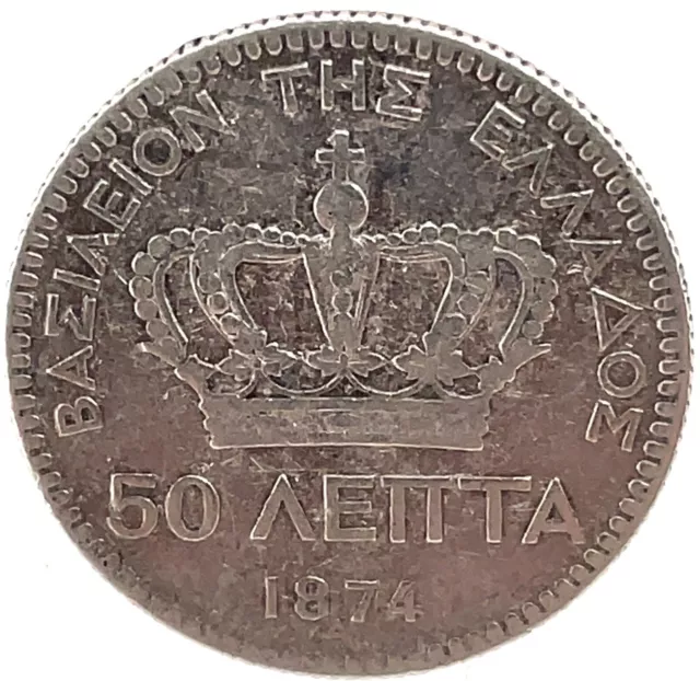 Greece,  1874, 50 Lepta,  0.835 Silver, Rare, Km#37.