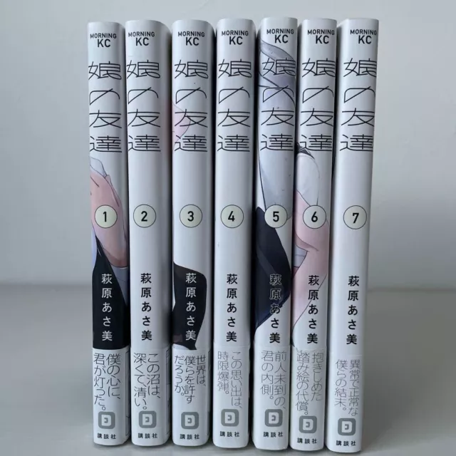 Boku no Kokoro no Yabai Yatsu vol.1-7 set Japanese Boys Comics Manga Book  New