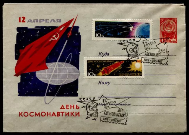 Tag der Kosmonauten. SoSt. Kiew. UdSSR 1963