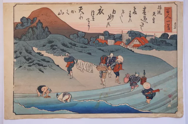 Japanischer Farbholzschnitt alter Ukyo-e Nachdruck von Katsushika Hokusai 0116C8