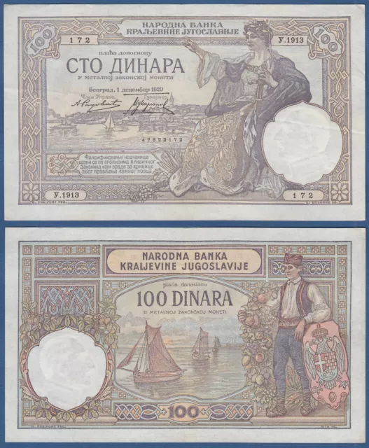 YUGOSLAVIA 100 Dinara 1929  II / XF P.27 b