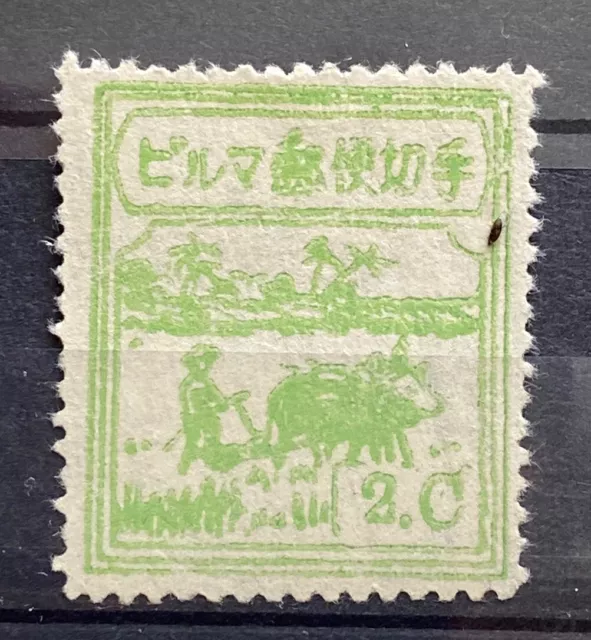 Burma 1943 Japanese Occupation 2c MNH 2FM147