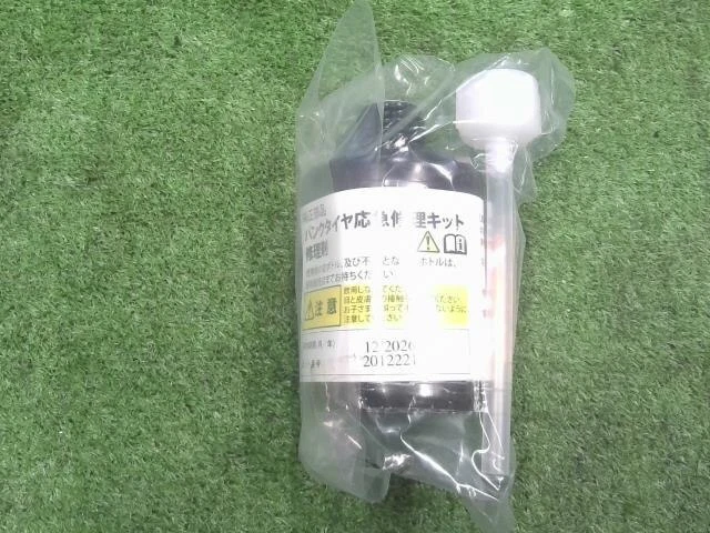 NISSAN Dayz 2021 5BA-B43W Kit attrezzi [usato] [PA87264155]