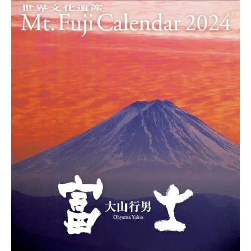 WALL CALENDAR 2025 Japan Mt Fuji Yukio Oyama Cultural Heritage 276×302