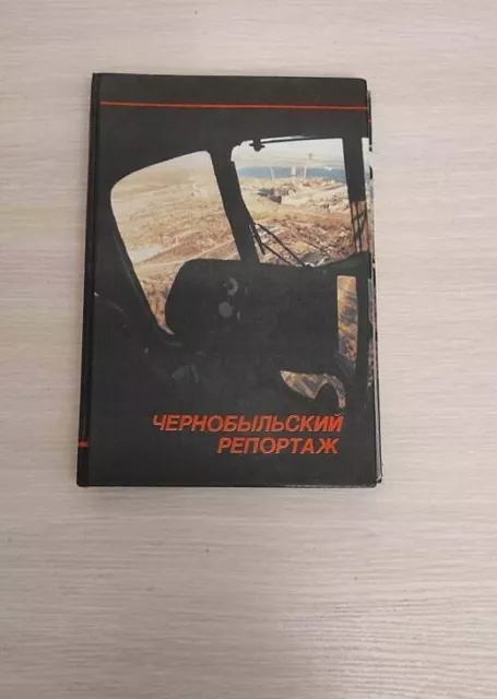 Rare limited Chernobyl Reportage book USSR Union Nuclear Tragedy Ukraine