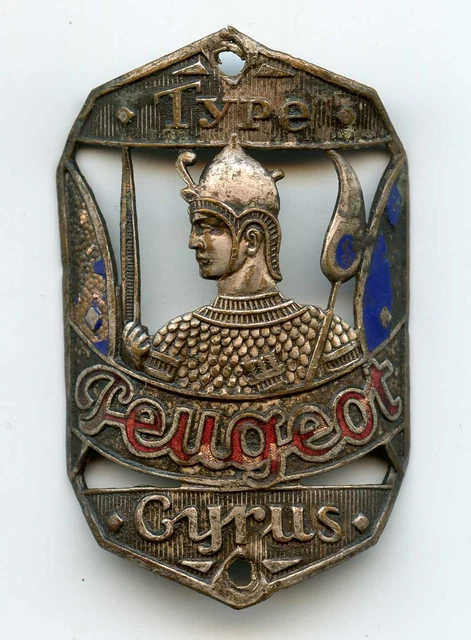 ANCIENNE PLAQUE VELO Moto Cycles Peugeot Cyrus EUR 4,99 - FR