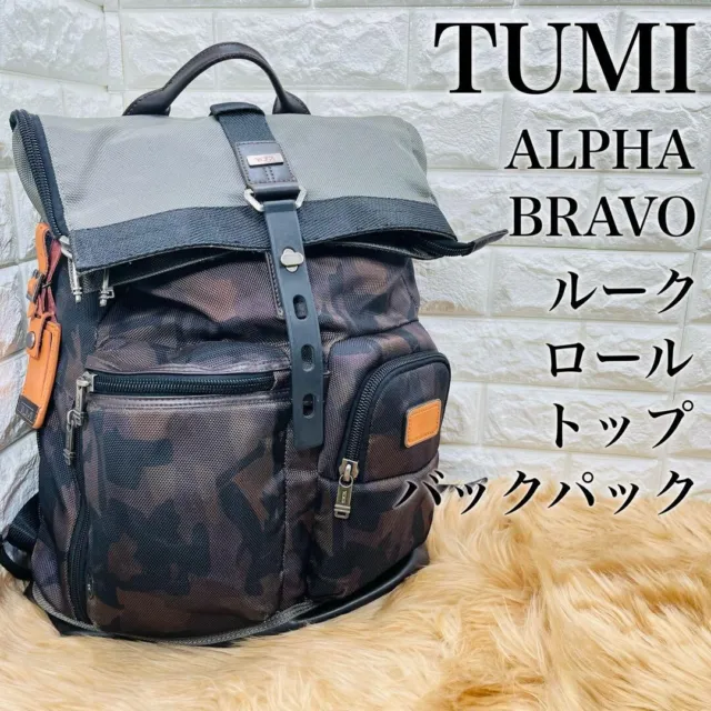 Tumi Alpha Bravo Lance Camouflage Backpack 232388CHR Gray Orange Day Pack 2312M