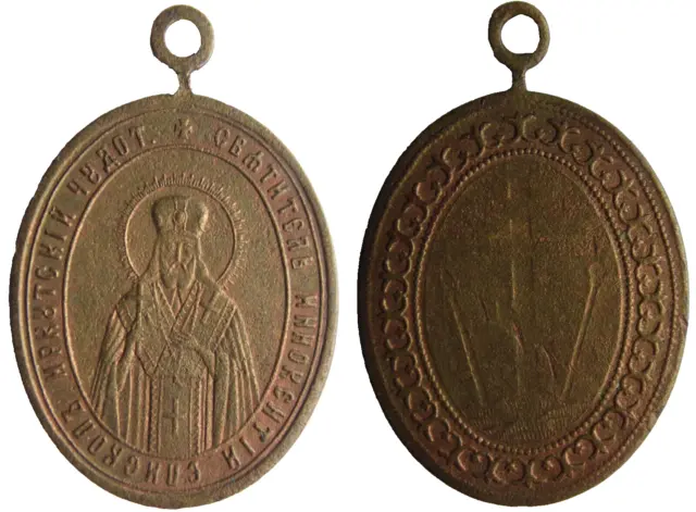 Russland Orthodoxe Medaille 19. Jahrhundert, Heiligen Innozenz von Irkutsk