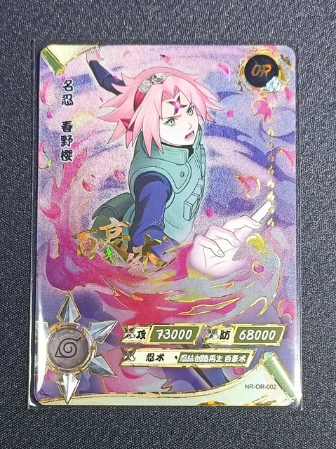rare rayquaza cards ZR