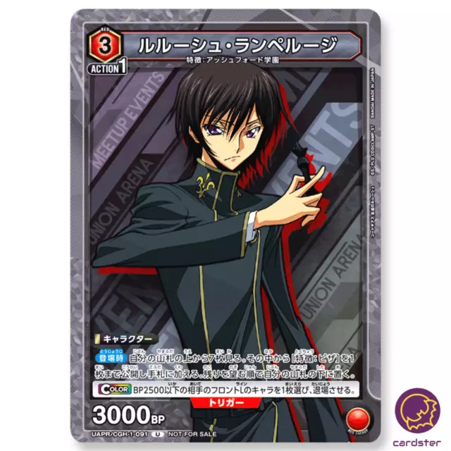 Lelouch Lamperouge UAPR/CGH-1-091 CODE PROMO GEASS Union Arena Meetup Event