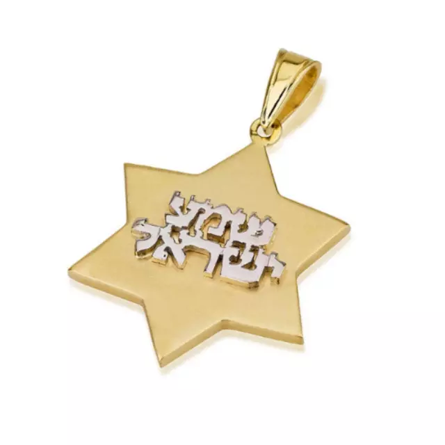 Support Israel with Star of David Pendant 14k Gold Shema Israel Jewish Jewelry